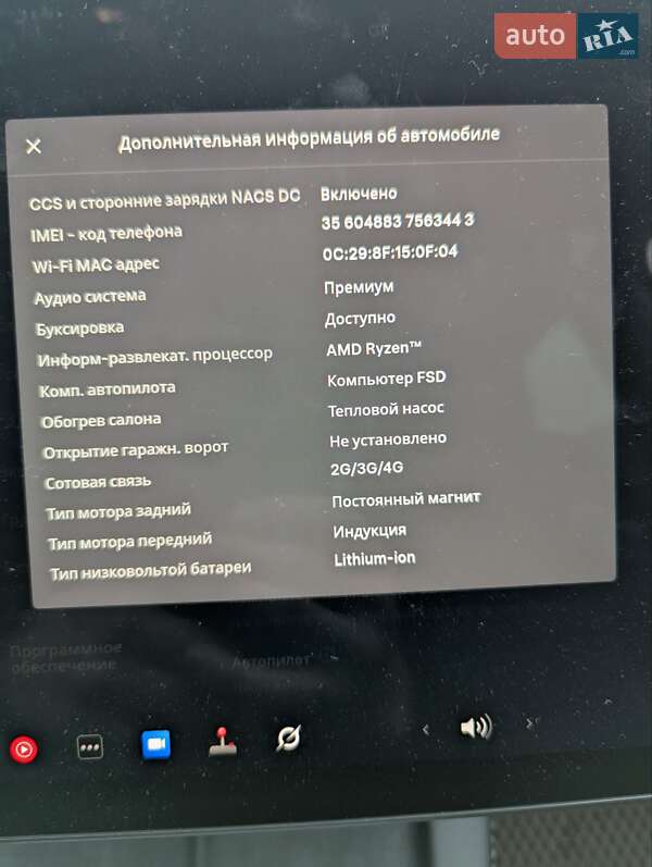 Внедорожник / Кроссовер Tesla Model Y 2024 в Тернополе