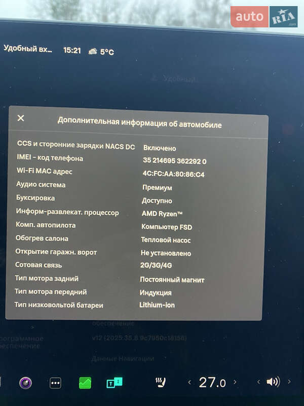 Позашляховик / Кросовер Tesla Model Y 2022 в Таращі