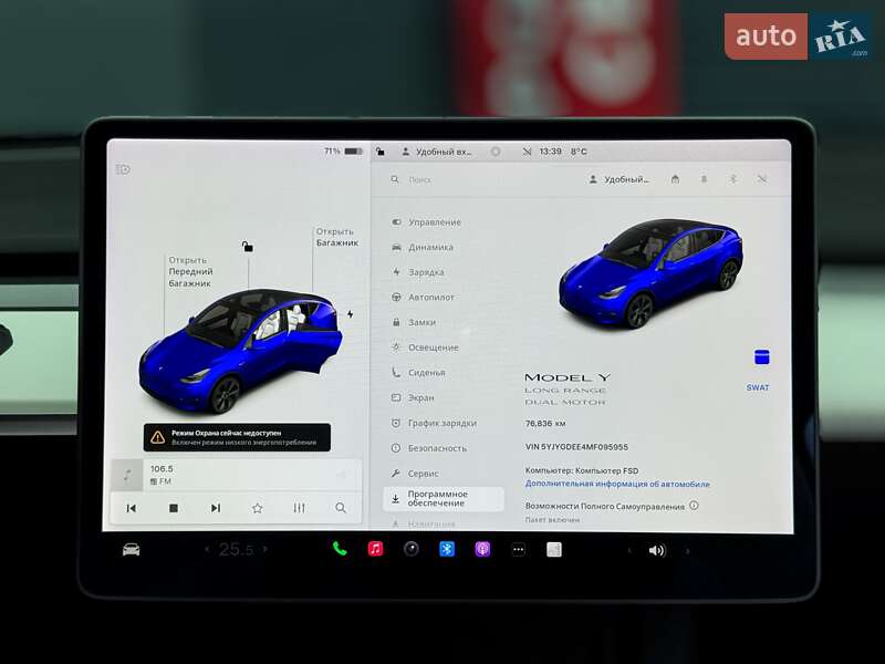 Позашляховик / Кросовер Tesla Model Y 2020 в Києві
