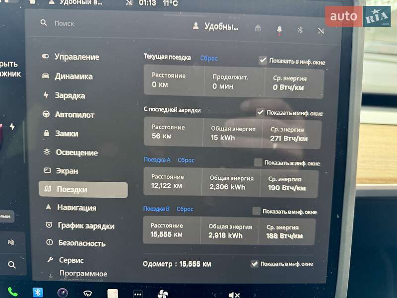 Внедорожник / Кроссовер Tesla Model Y 2023 в Харькове фото 35 Внедорожник / Кроссовер Tesla Model Y 2023 в Харькове