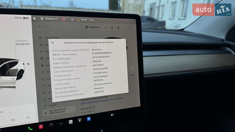 Внедорожник / Кроссовер Tesla Model Y 2020 в Луцке