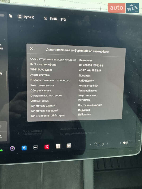 Внедорожник / Кроссовер Tesla Model Y 2022 в Киеве фото 24 Внедорожник / Кроссовер Tesla Model Y 2022 в Киеве