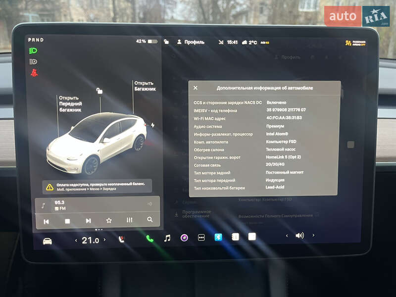 Внедорожник / Кроссовер Tesla Model Y 2021 в Львове фото 27 Внедорожник / Кроссовер Tesla Model Y 2021 в Львове