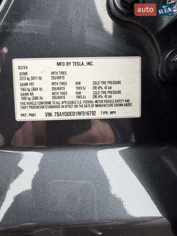 Внедорожник / Кроссовер Tesla Model Y 2024 в Харькове фото 17 Внедорожник / Кроссовер Tesla Model Y 2024 в Харькове