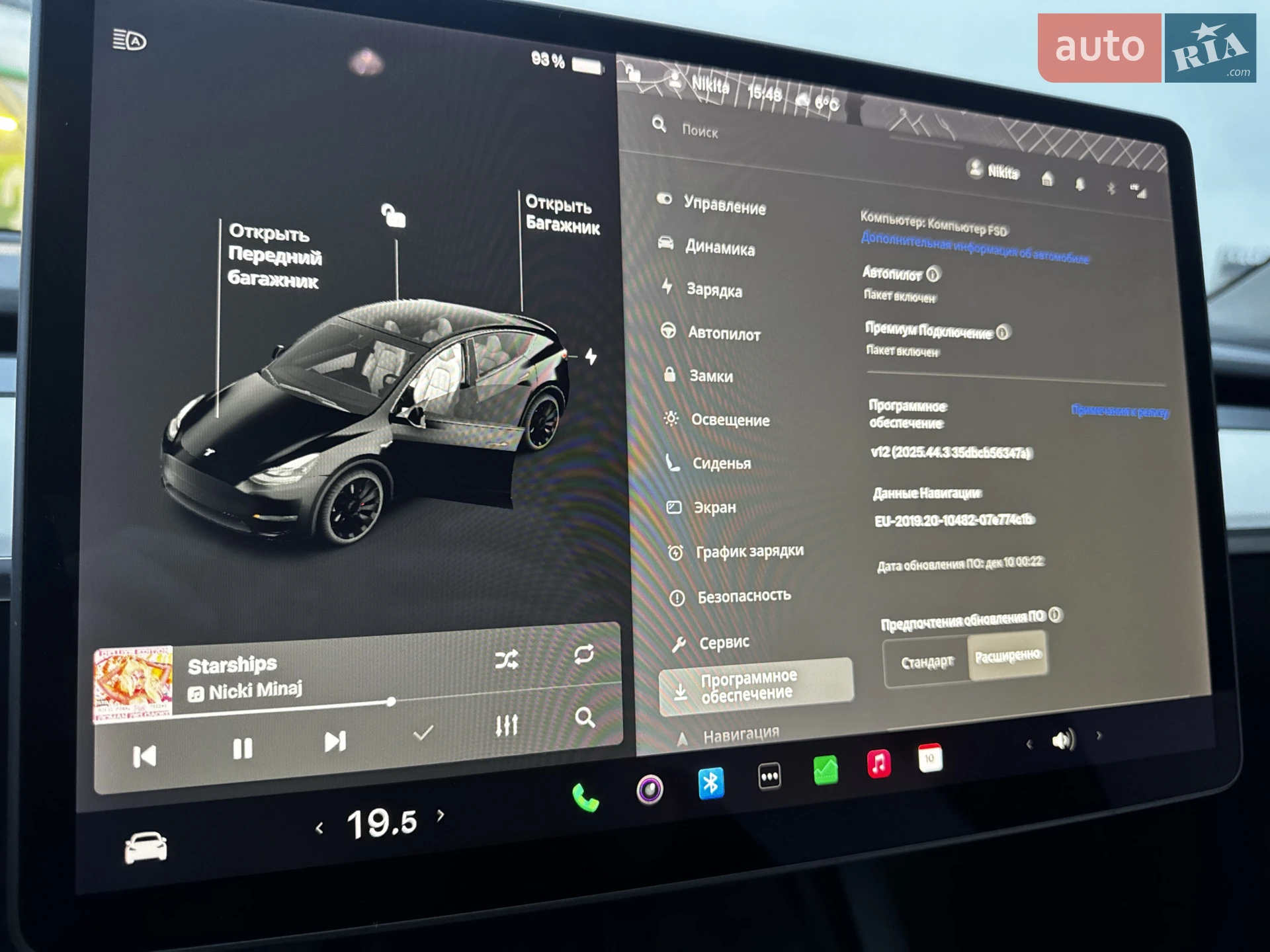 2021 Tesla Model Y - мініатюра 20