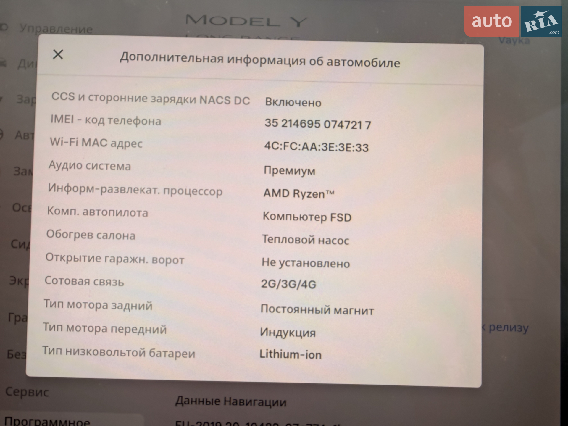 2022 Tesla Model Y - мініатюра 5