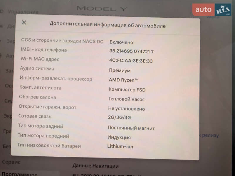 Внедорожник / Кроссовер Tesla Model Y 2022 в Киеве фото 5 Внедорожник / Кроссовер Tesla Model Y 2022 в Киеве