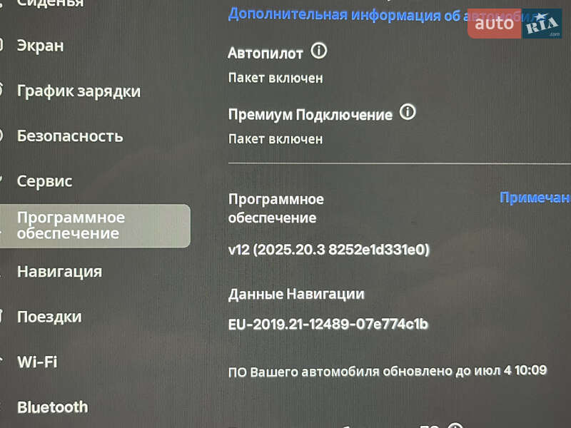Внедорожник / Кроссовер Tesla Model Y 2023 в Львове фото 6 Внедорожник / Кроссовер Tesla Model Y 2023 в Львове