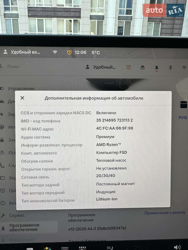 Внедорожник / Кроссовер Tesla Model Y 2022 в Одессе фото 15 Внедорожник / Кроссовер Tesla Model Y 2022 в Одессе