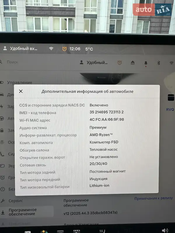 Внедорожник / Кроссовер Tesla Model Y 2022 в Одессе документ 2 фото Внедорожник / Кроссовер Tesla Model Y 2022 в Одессе документ