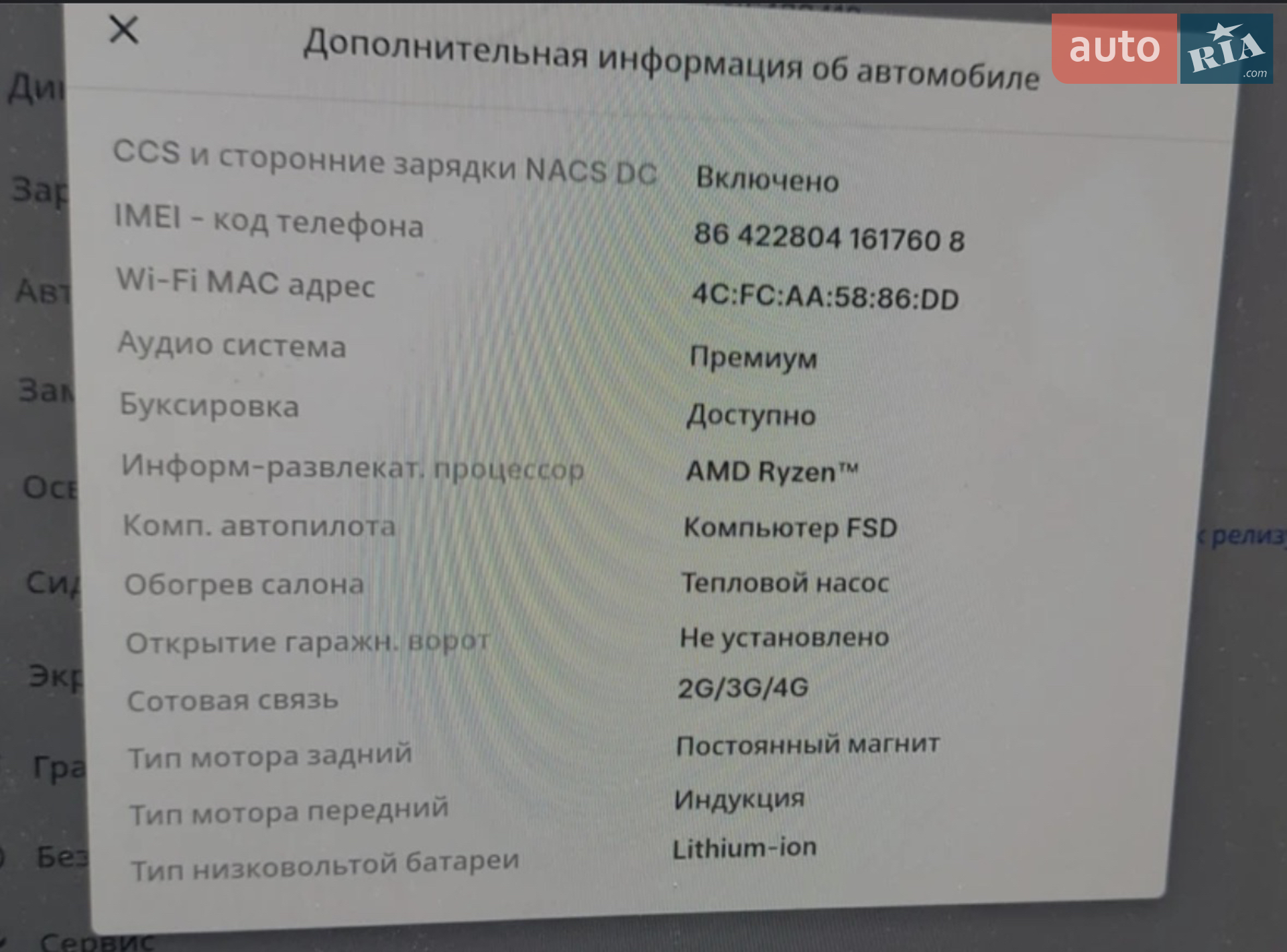 2022 Tesla Model Y - мініатюра 5