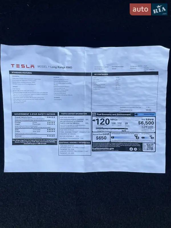 Внедорожник / Кроссовер Tesla Model Y 2024 в Житомире документ 2 фото Внедорожник / Кроссовер Tesla Model Y 2024 в Житомире документ