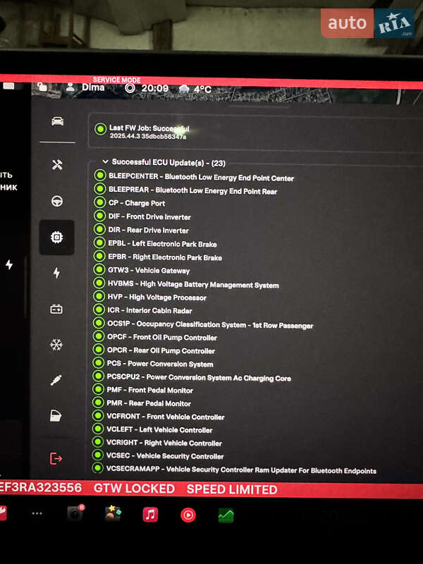 Позашляховик / Кросовер Tesla Model Y 2024 в Звягелі фото 25 Позашляховик / Кросовер Tesla Model Y 2024 в Звягелі