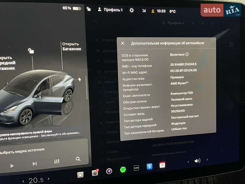 Внедорожник / Кроссовер Tesla Model Y 2024 в Киеве