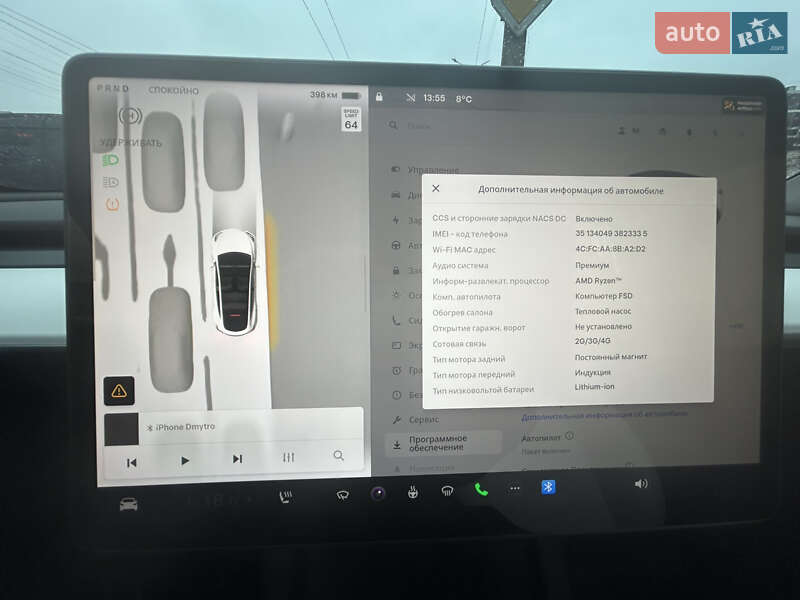 Внедорожник / Кроссовер Tesla Model Y 2023 в Хмельницком