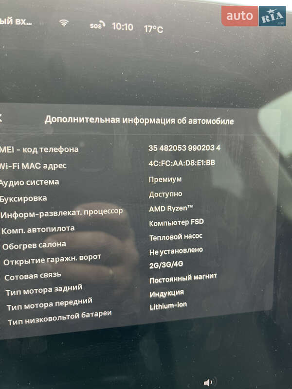 Внедорожник / Кроссовер Tesla Model Y 2024 в Ровно фото 32 Внедорожник / Кроссовер Tesla Model Y 2024 в Ровно