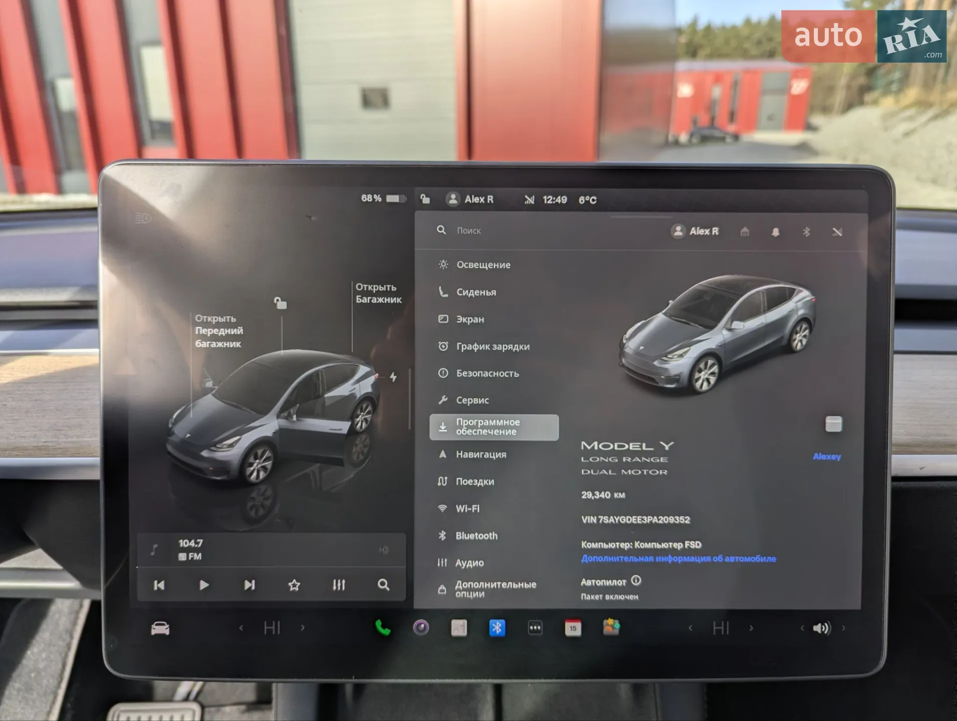 2023 Tesla Model Y - мініатюра 25