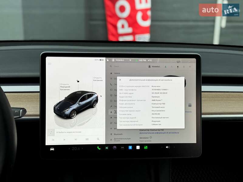 Внедорожник / Кроссовер Tesla Model Y 2024 в Киеве фото 22 Внедорожник / Кроссовер Tesla Model Y 2024 в Киеве