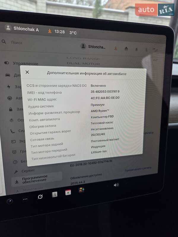 Внедорожник / Кроссовер Tesla Model Y 2023 в Днепре