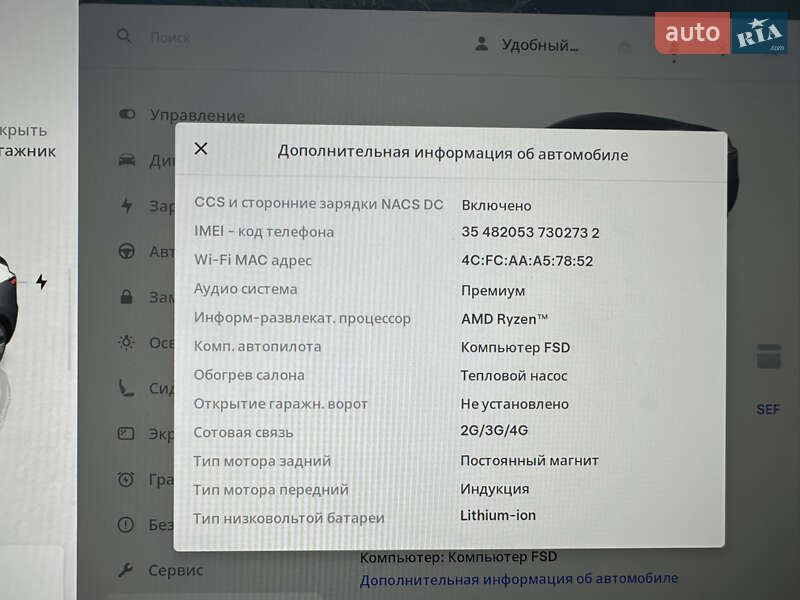 Внедорожник / Кроссовер Tesla Model Y 2023 в Киеве фото 13 Внедорожник / Кроссовер Tesla Model Y 2023 в Киеве