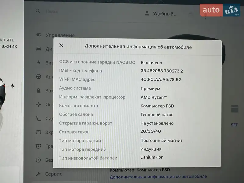 Внедорожник / Кроссовер Tesla Model Y 2023 в Киеве документ 2 фото Внедорожник / Кроссовер Tesla Model Y 2023 в Киеве документ