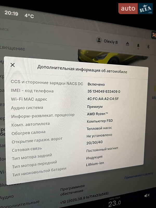 Внедорожник / Кроссовер Tesla Model Y 2023 в Кропивницком фото 8 Внедорожник / Кроссовер Tesla Model Y 2023 в Кропивницком