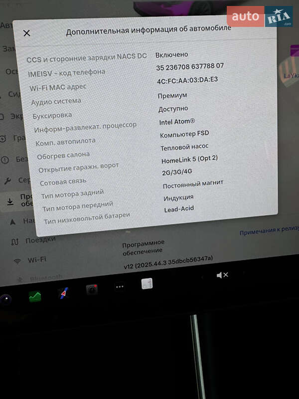 Внедорожник / Кроссовер Tesla Model Y 2020 в Львове