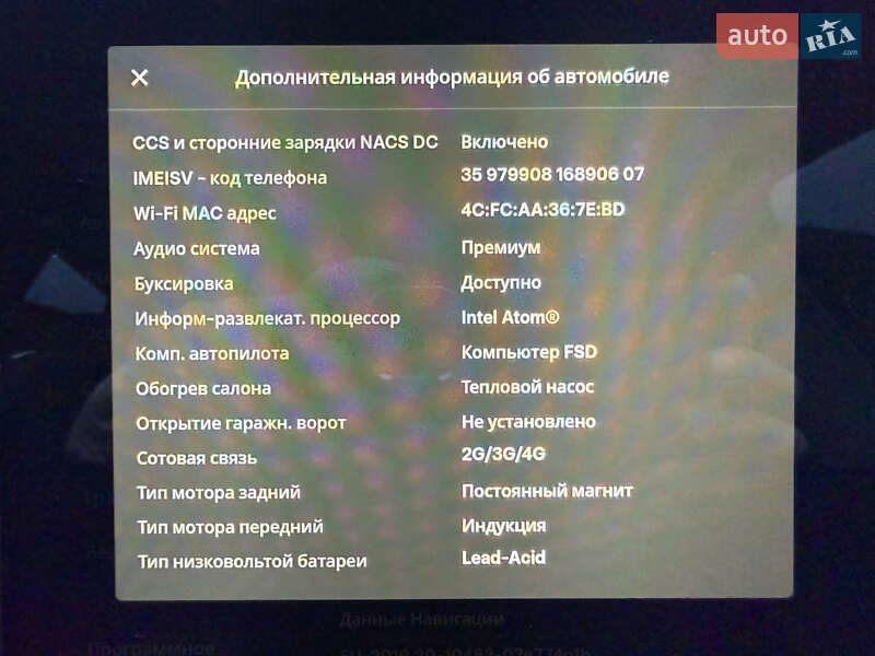 Внедорожник / Кроссовер Tesla Model Y 2021 в Ровно