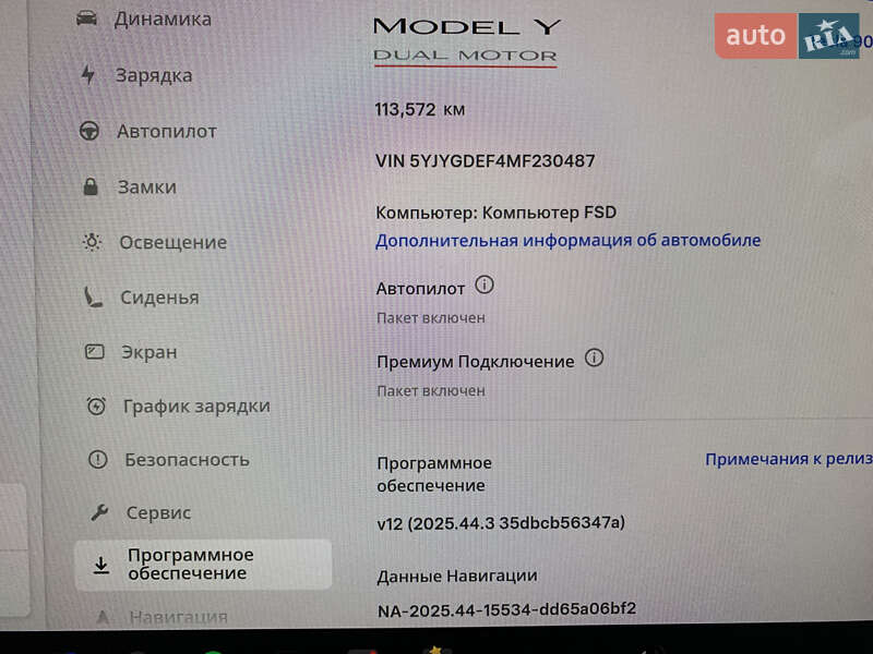 Внедорожник / Кроссовер Tesla Model Y 2021 в Харькове