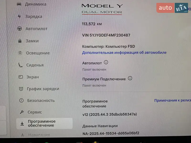 Внедорожник / Кроссовер Tesla Model Y 2021 в Харькове документ