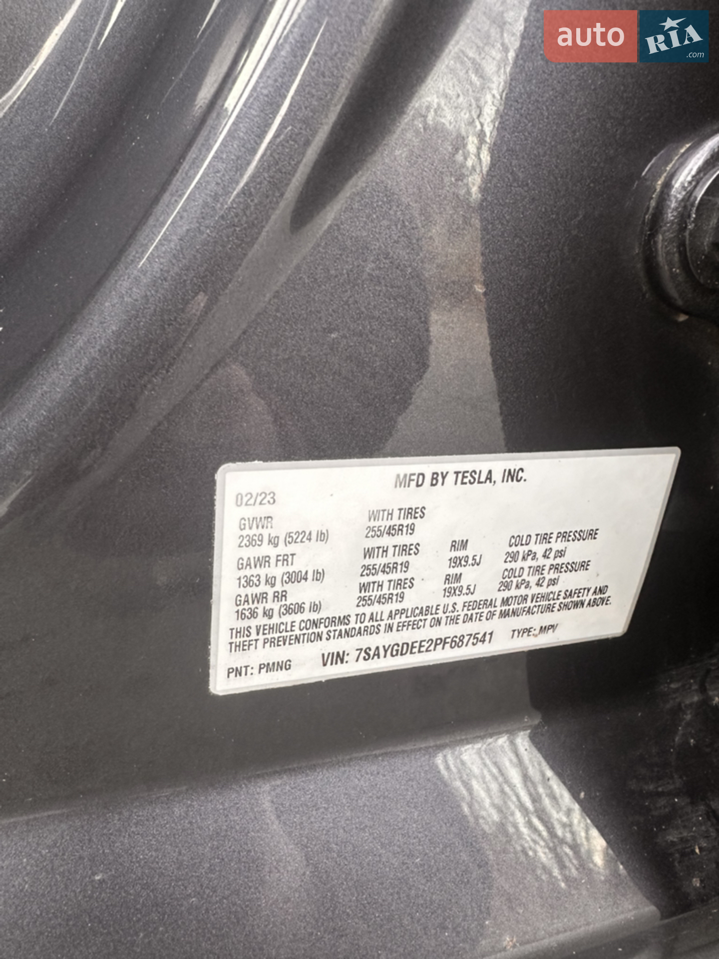2023 Tesla Model Y - мініатюра 8