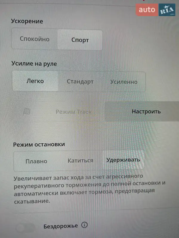 Внедорожник / Кроссовер Tesla Model Y 2023 в Киеве документ