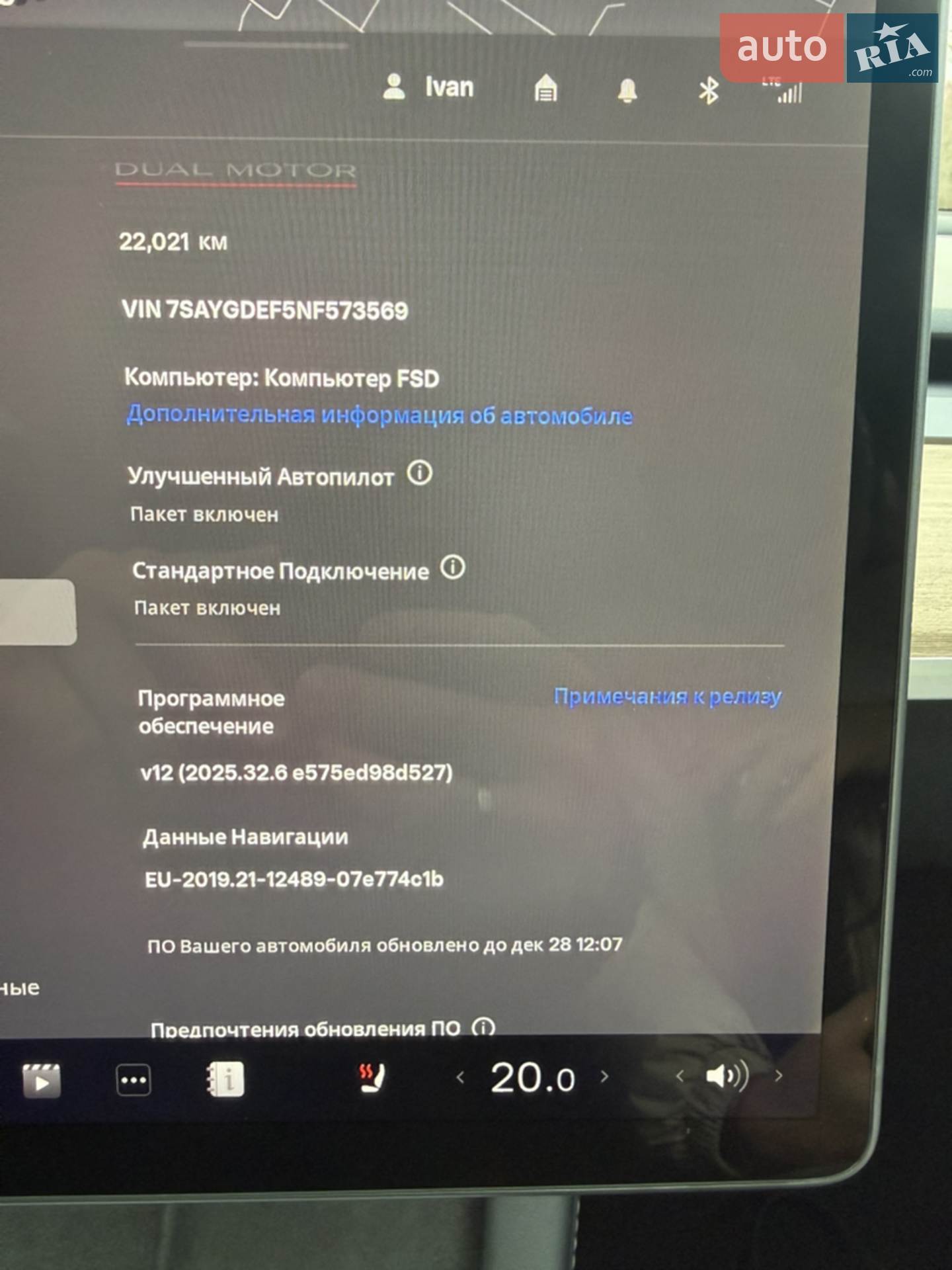2022 Tesla Model Y - мініатюра 14