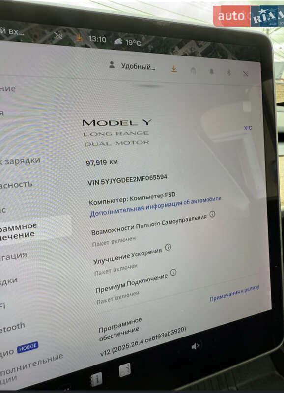 Внедорожник / Кроссовер Tesla Model Y 2020 в Львове