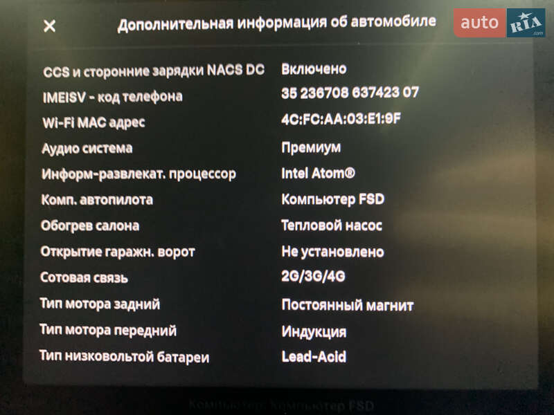 Внедорожник / Кроссовер Tesla Model Y 2020 в Львове