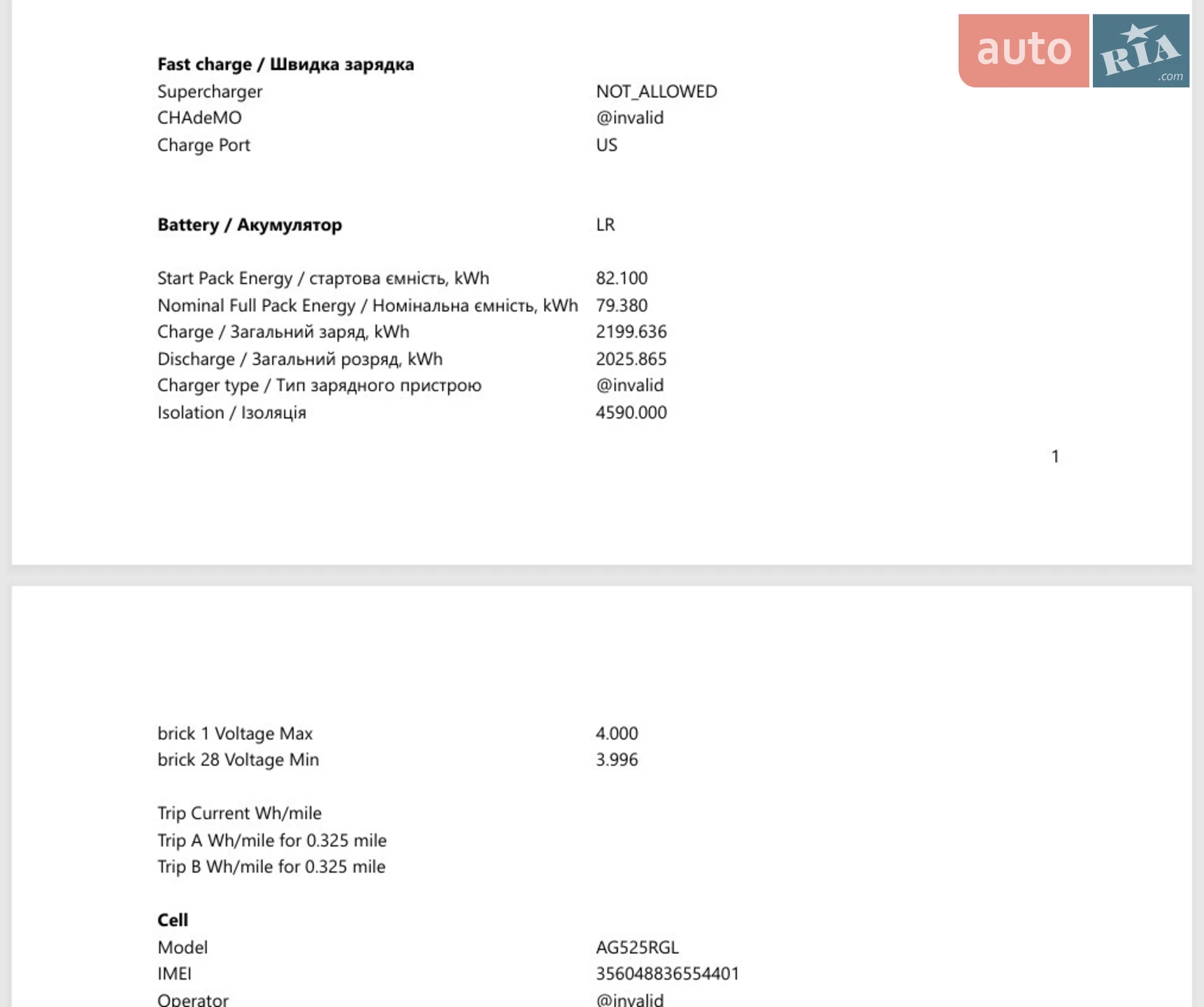 2024 Tesla Model Y - мініатюра 16