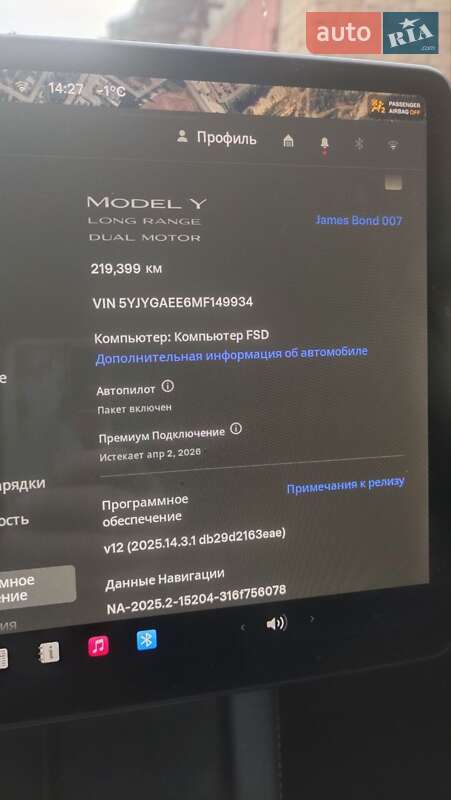 Внедорожник / Кроссовер Tesla Model Y 2021 в Киеве фото 13 Внедорожник / Кроссовер Tesla Model Y 2021 в Киеве