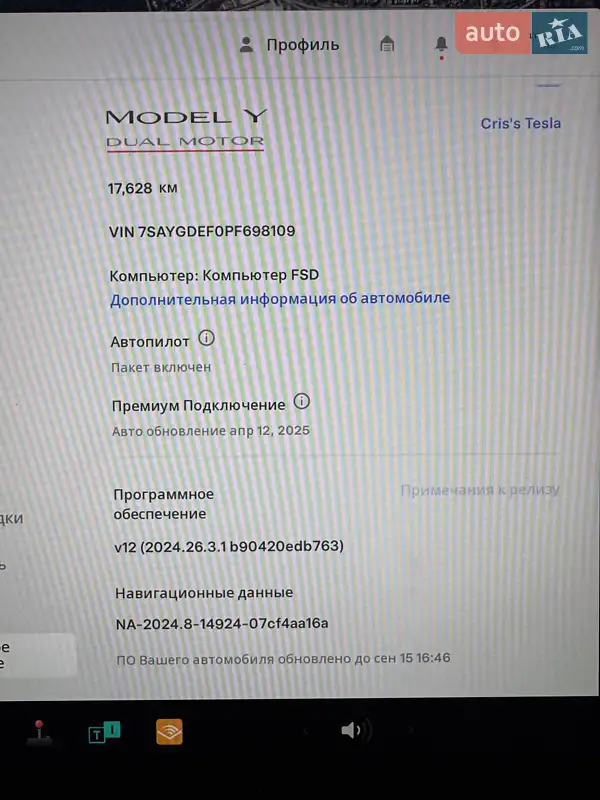 Внедорожник / Кроссовер Tesla Model Y 2023 в Буче документ 3 фото Внедорожник / Кроссовер Tesla Model Y 2023 в Буче документ