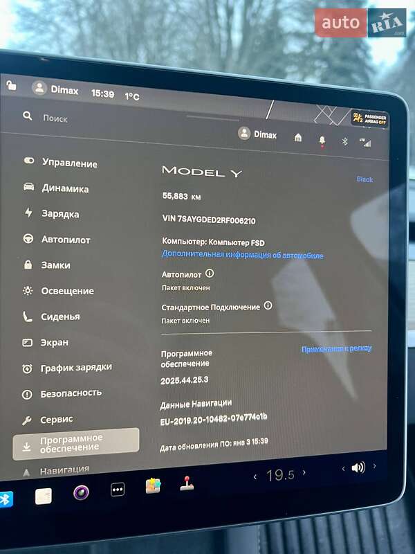 Внедорожник / Кроссовер Tesla Model Y 2024 в Миргороде