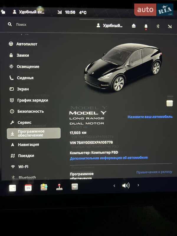 Внедорожник / Кроссовер Tesla Model Y 2023 в Луцке
