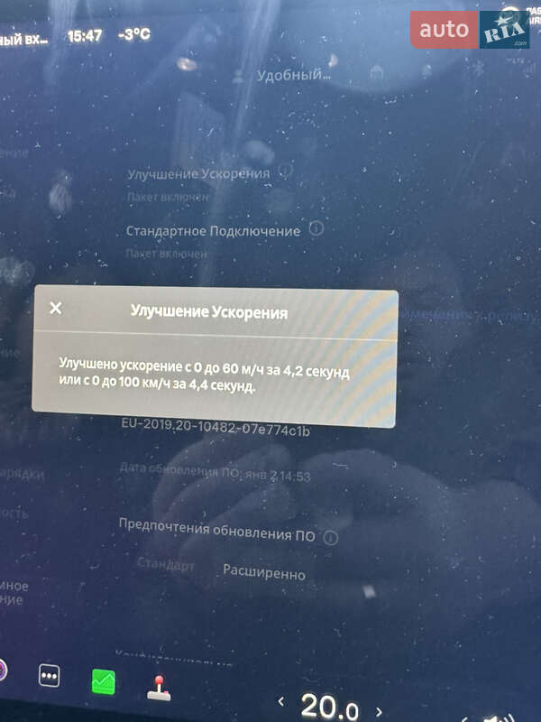 Позашляховик / Кросовер Tesla Model Y 2023 в Києві фото 20 Позашляховик / Кросовер Tesla Model Y 2023 в Києві