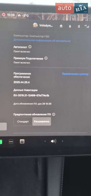 Позашляховик / Кросовер Tesla Model Y 2021 в Києві фото 13 Позашляховик / Кросовер Tesla Model Y 2021 в Києві