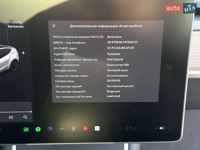 Внедорожник / Кроссовер Tesla Model Y 2020 в Виннице фото 53 Внедорожник / Кроссовер Tesla Model Y 2020 в Виннице