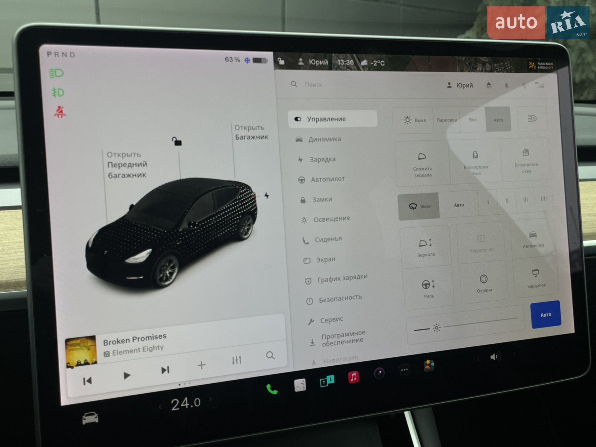 2020 Tesla Model Y - мініатюра 10