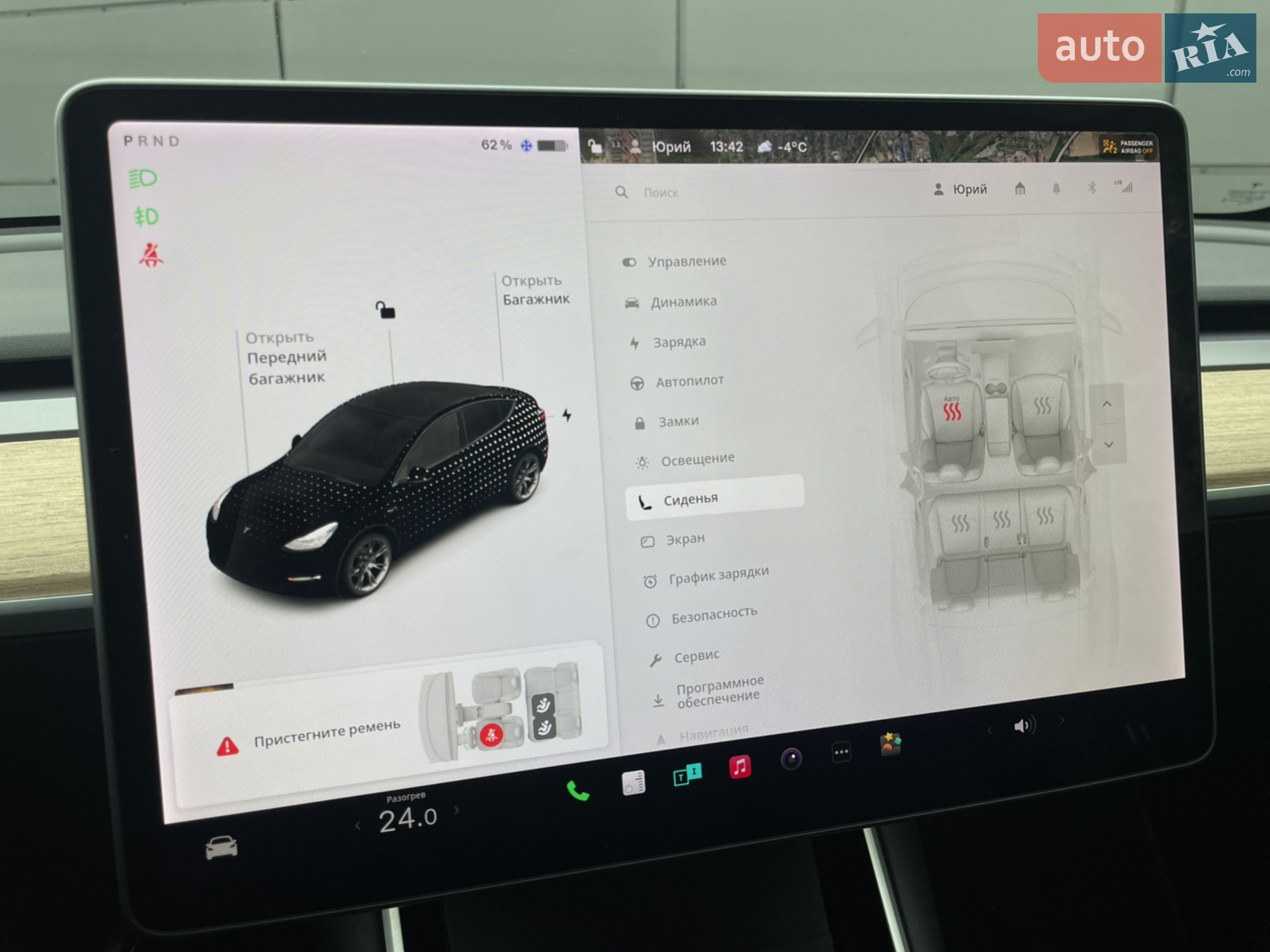 2020 Tesla Model Y - мініатюра 11