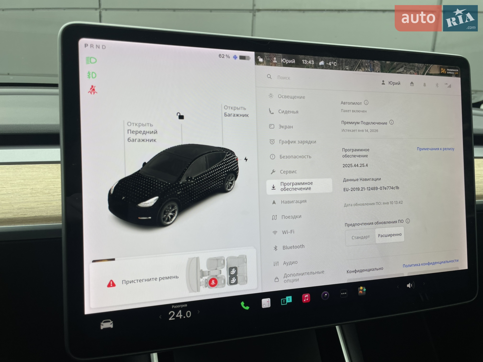 2020 Tesla Model Y - мініатюра 13