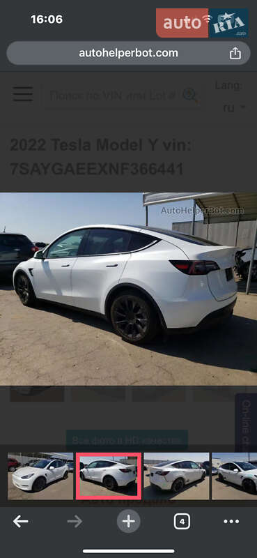 Внедорожник / Кроссовер Tesla Model Y 2022 в Кривом Роге фото 15 Внедорожник / Кроссовер Tesla Model Y 2022 в Кривом Роге