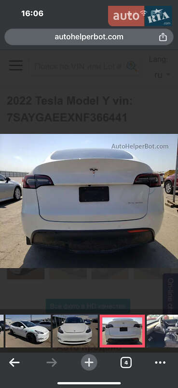 Внедорожник / Кроссовер Tesla Model Y 2022 в Кривом Роге фото 19 Внедорожник / Кроссовер Tesla Model Y 2022 в Кривом Роге