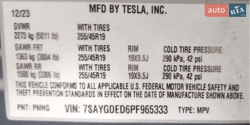 Внедорожник / Кроссовер Tesla Model Y 2023 в Одессе