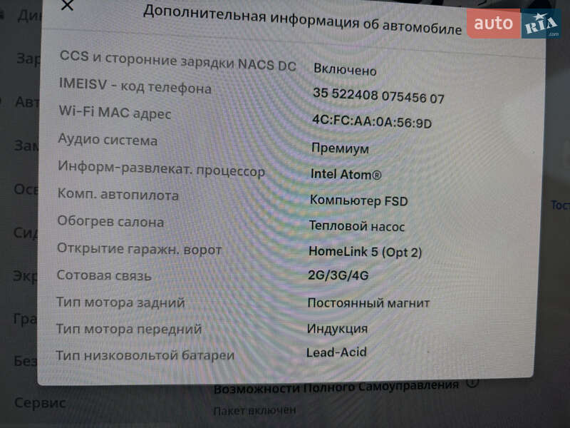 Внедорожник / Кроссовер Tesla Model Y 2021 в Черновцах